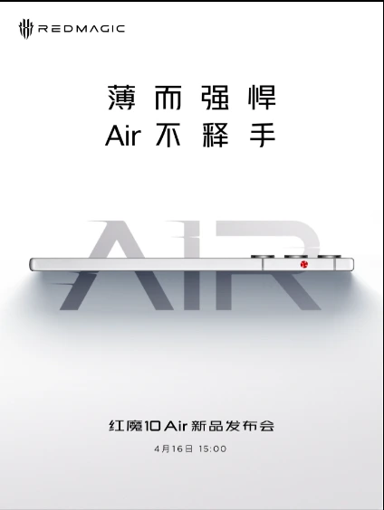 1 RedMagic 10 Air Launch Date Announced by Nubia